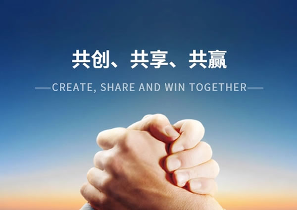 关于我们