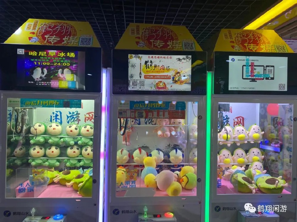娃娃机租赁